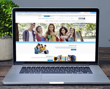 העתיד שלכם מתחיל עכשיו